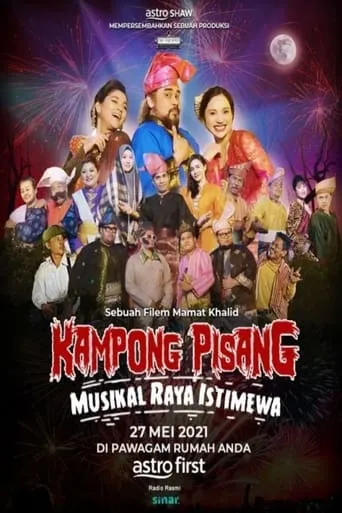 Kampong Pisang Musikal Raya Istimewa movie poster - Entertainment content