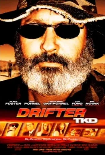 Drifter TKD movie poster - Entertainment content