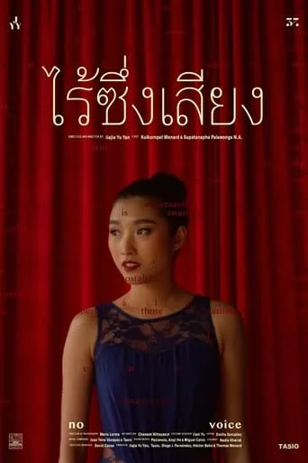 No Voice movie poster - Rated 5/10