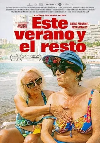 Este verano y el resto movie poster - Entertainment content