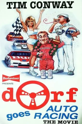 Dorf Goes Auto Racing movie poster - Entertainment content