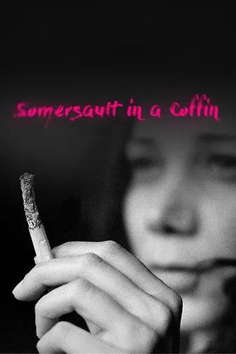 Somersault in a Coffin movie poster - Rated 7.522/10
