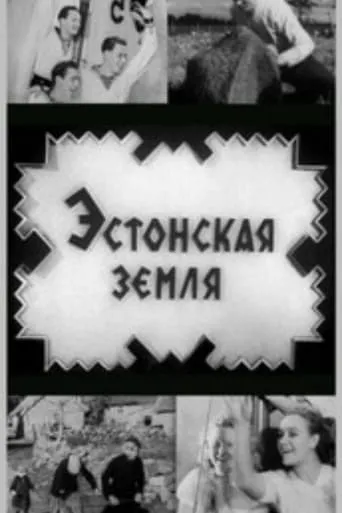 Estonian Land movie poster - Entertainment content
