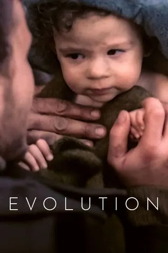 Evolution movie poster - Rated 6/10
