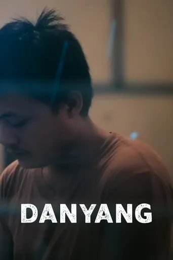 Danyang movie poster - Entertainment content