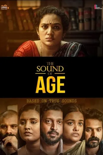 The Sound of Age movie poster - Entertainment content
