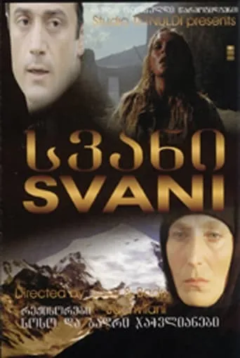 Svani movie poster - Rated 7/10