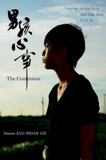 The Confession movie poster - Entertainment content