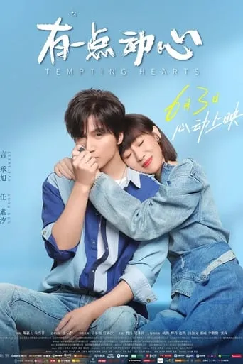 Tempting Hearts movie poster - Rated 7/10
