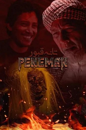 Tanah Kubur: Peneman movie poster - Entertainment content