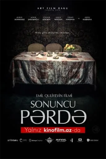 The Last Curtain movie poster - Rated 8/10