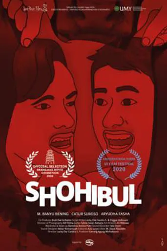 Shohibul movie poster - Entertainment content