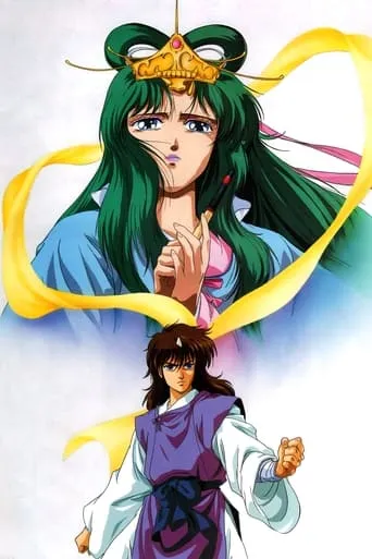 Utsu no Miko movie poster - Rated 6/10