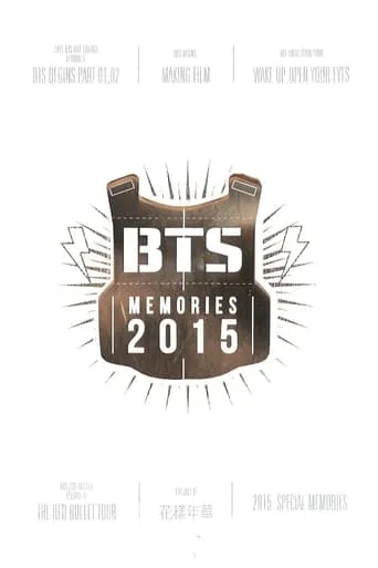 BTS Memories of 2015 movie poster - Entertainment content