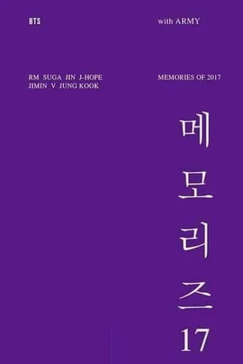 BTS Memories of 2017 movie poster - Entertainment content