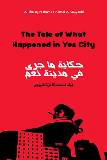 The Tale of What Happened in Yes City movie poster - Entertainment content
