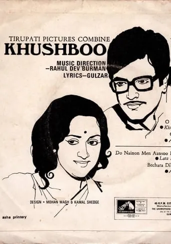 Khushboo movie poster - Rated 5.7/10