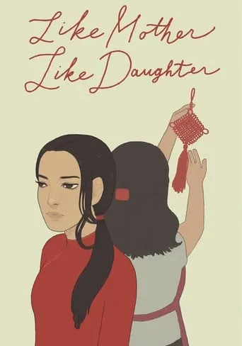 Like Mother, Like Daughter movie poster - Entertainment content