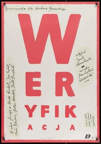 Weryfikacja movie poster - Entertainment content