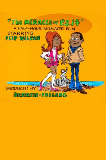 Clerow Wilson and the Miracle of P.S. 14 movie poster - Entertainment content