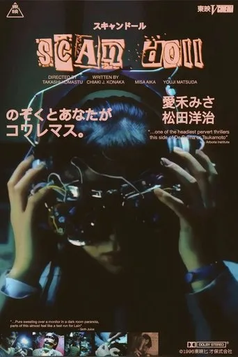 Scan Doll movie poster - Rated 7.2/10