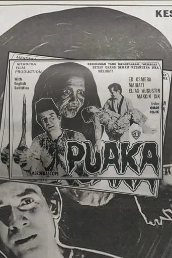 Puaka movie poster - Entertainment content