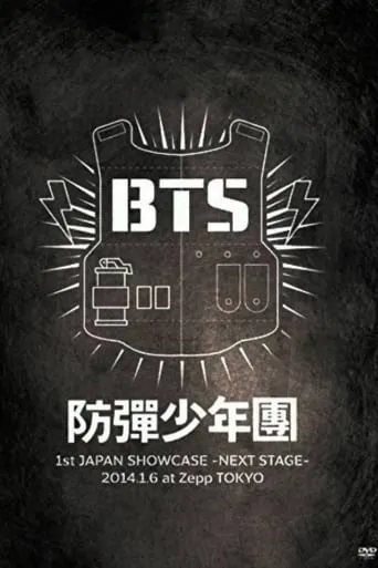 BTS 1st Japan Showcase –Next Stage– in Zepp Tokyo movie poster - Entertainment content