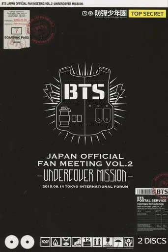 BTS Japan Official Fanmeeting Vol.2: Undercover Mission movie poster - Entertainment content