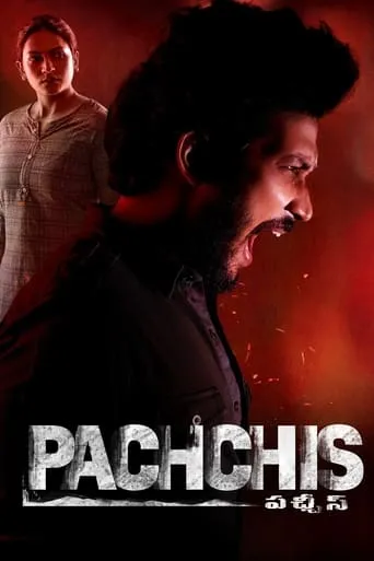 Pachchis movie poster - Rated 5.8/10