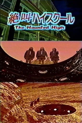 The Haunted High movie poster - Entertainment content