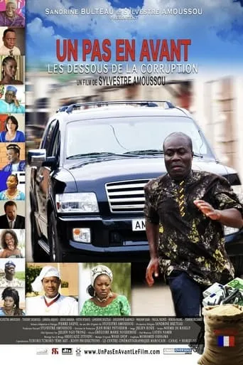 One Step Forward movie poster - Entertainment content