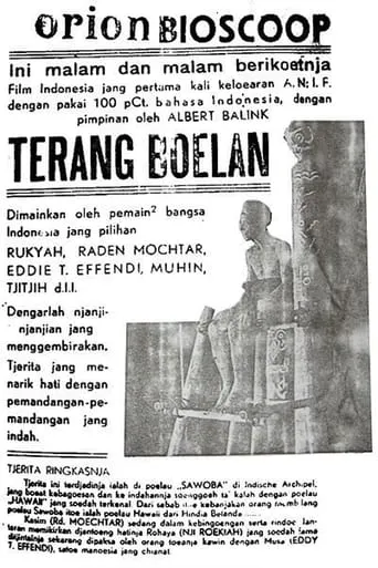 Terang Boelan movie poster - Entertainment content