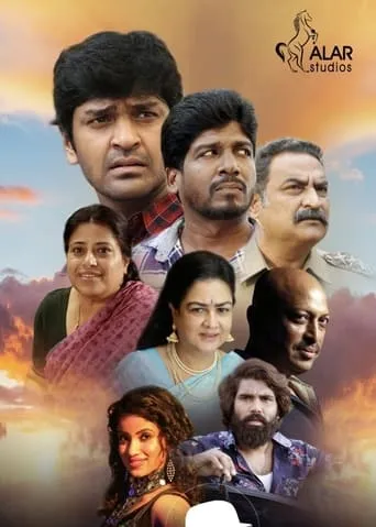 Thiruvalar Panchankam movie poster - Entertainment content