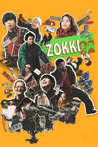 ZOKKI movie poster - Rated 7.3/10