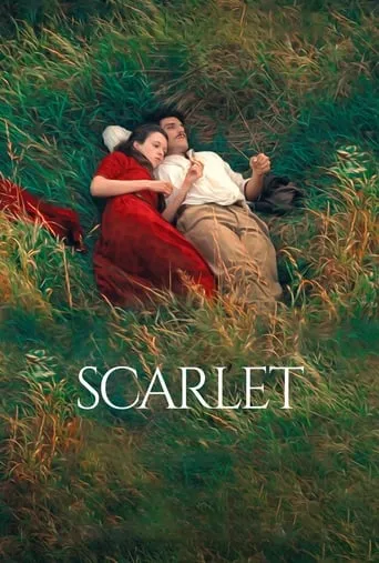 Scarlet movie poster - Rated 6.9/10
