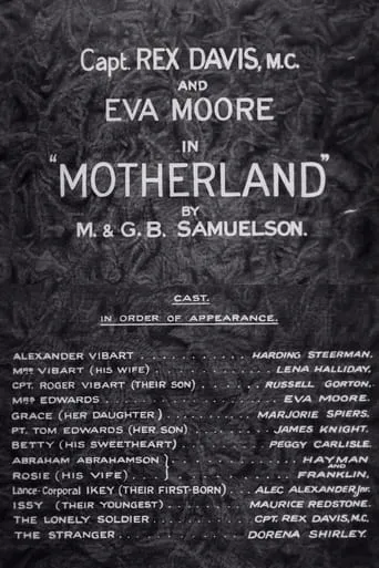 Motherland movie poster - Entertainment content