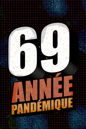 69, année pandémique movie poster - Entertainment content