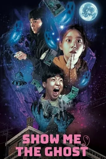 Show Me the Ghost movie poster - Rated 7.478/10