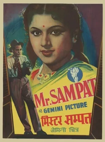 Mr. Sampat movie poster - Entertainment content