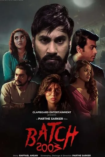Batch 2003 movie poster - Entertainment content