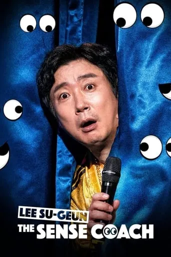 Lee Su-geun: The Sense Coach movie poster - Rated 2.5/10