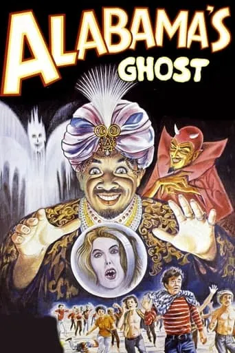 Alabama's Ghost movie poster - Rated 5/10