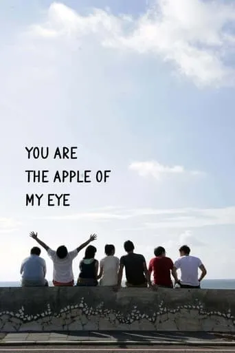 You Are the Apple of My Eye movie poster - Rated 7.432/10