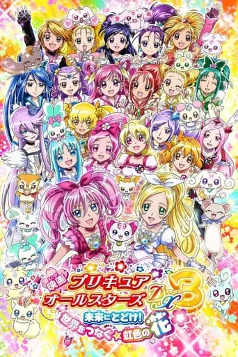Pretty Cure All Stars DX3: Deliver the Future! The Rainbow-Colored Flower That Connects the World movie poster - Rated 8.227/10