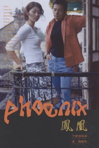 Phoenix movie poster - Entertainment content