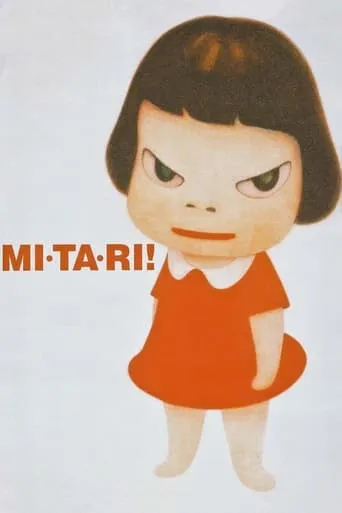 MI • TA • RI! movie poster - Entertainment content