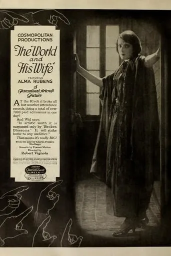 The World and His Wife movie poster - Entertainment content