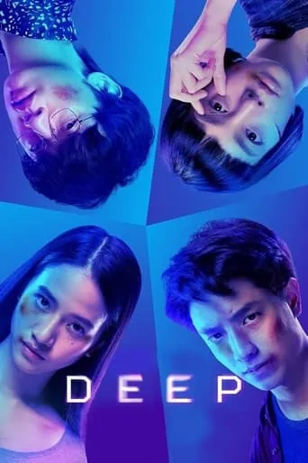 Deep movie poster - Rated 6.4/10