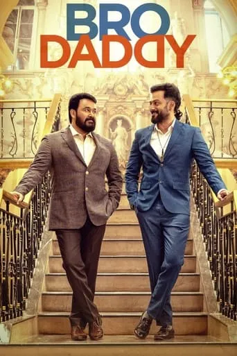 Bro Daddy movie poster - Rated 6.4/10