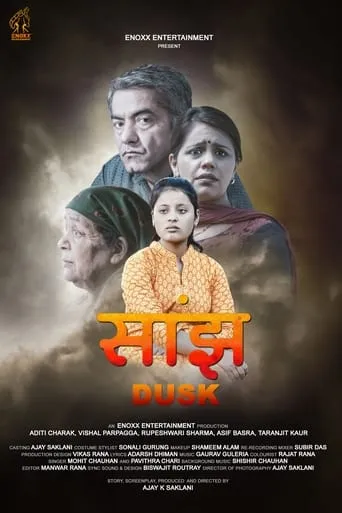 Saanjh movie poster - Rated 10/10